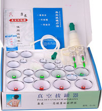 Chinese Cupping Vacuum Massage Set 24pcs and 8 magnet points of Pump for Chinese Health Care