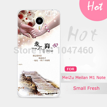 Hot Sale For Meizu M1 Note 5 5 Case Cell Phones Cover Skin For Meilan Fashion