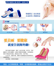 5pair Health Care Products Fix big toe to right position Toes outer Appliance Professional Technology Free