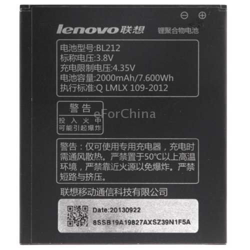 Bl212 2000  -   Lenovo S898t / A708t / A628t   