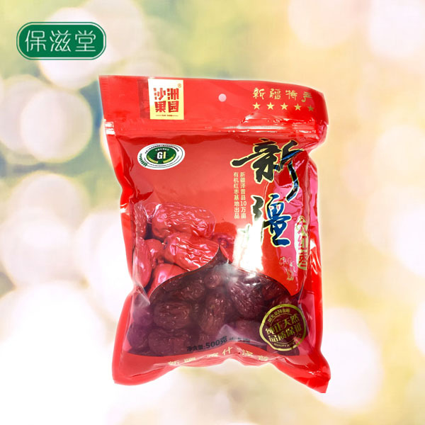 Xinjiang red date high quality Chinese red Jujube Premium red date Dried fruit Green nature food