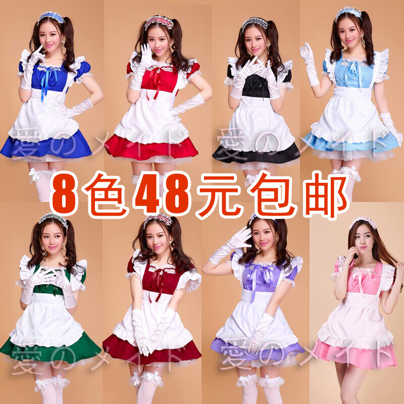 Maid my day costume