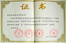 Free shipping Made in 1970 ripe pu er tea 357g oldest puer tea Ansestor Antique Honey