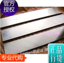 Reglamentos del ejército 9CRMO18 440C verdadero cuchillas de acero inoxidable 400 * 40 * 5 extendida gran grande – embrión cuchillo
