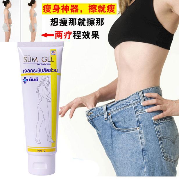 Slimming Creams Productos Adelgazantes Burning Losing Weight Anti Cellulite Slimming Products To Lose Weight And Burn