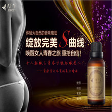 Herbal Lose Weight Essential Oils fat burning quickly slimming creams slim patch Body Care Weight Loss Products 2bottle