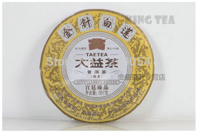 2014 TAE TEA DaYi Golden Needle White Lotus Beeng Cake 357g YunNan MengHai Pu er Ripe