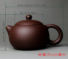 2015Teasets Yixing purple clay Kongfu teasets a pot with four cups fine box bamboo tea tray