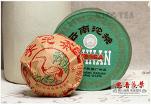 2004 XiaGuan JiaJi Tuo Bowl Green Boxed 100g YunNan MengHai Organic Pu’er Raw Tea Weight Loss Slim Beauty Sheng Cha !