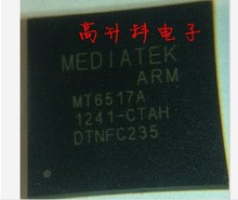 Smartphone CPU MT6517A
