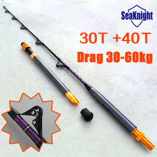 Casting Boat fishing rods Carbon Trolling Raft Fishing Rod Spinning 2 Sections Boat Pole for Multiplier Reel Power 37-60kg 1.8m