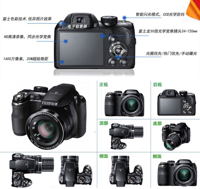 Free shipping new Fuji S4500 Digital SLR 14 million pixels 30x optical zoom telescopic lens 1280