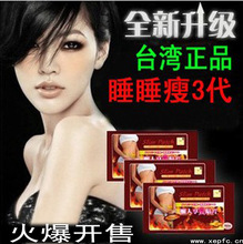 Hot Fourth Generation 30 pcs Slimming Navel Stick Slim Patch Lose Weight Loss Burning Fat Slimming
