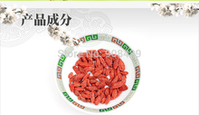 Top grade Chinese wolfberry 200g dried medlar Beijing Tong Ren Tang goji berry Ninxia Zhongning Natural