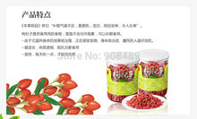 Top grade Chinese wolfberry 200g dried medlar Beijing Tong Ren Tang goji berry Ninxia Zhongning Natural