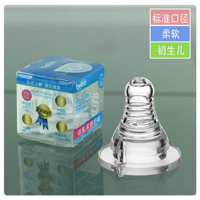 Купить Стандартный диаметр соска груди в интернет-магазине с бесплатной ...