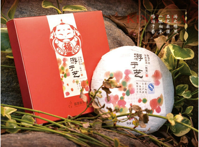 2014YR Chang Tai YouYuYi Beeng Cake 100g YunNan Organic Pu er Ripe Tea Weight Loss Slim