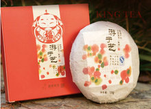 2014YR Chang Tai YouYuYi Beeng Cake 100g YunNan Organic Pu er Ripe Tea Weight Loss Slim