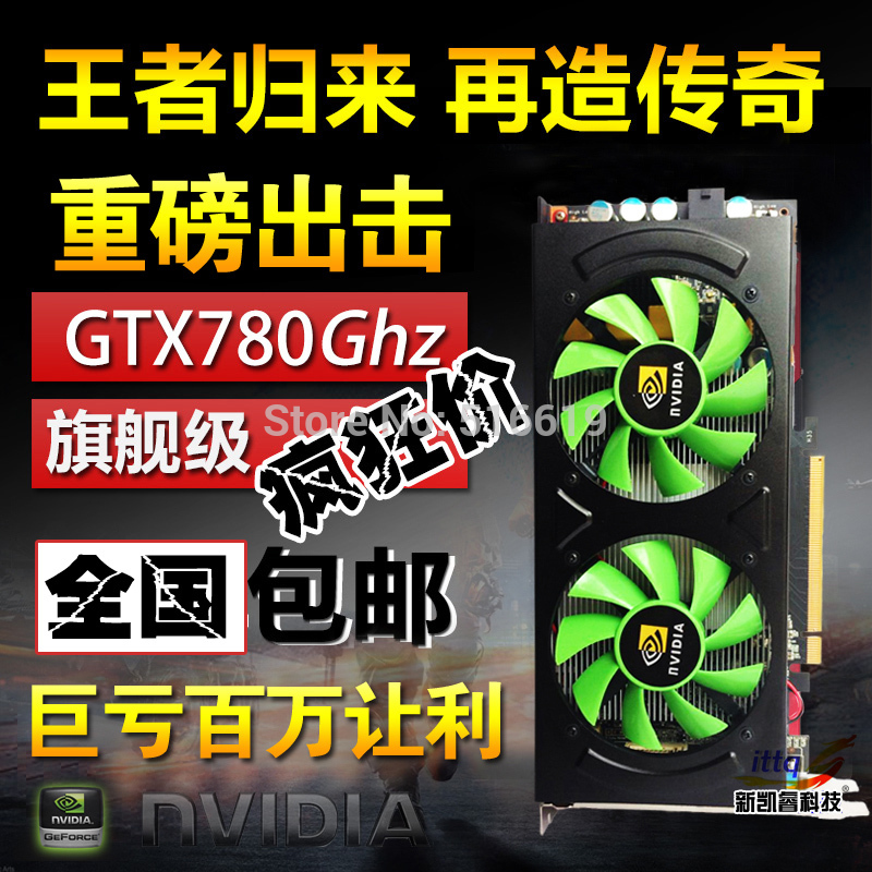 2G-GTX-780-2G-384bits-DIrectx-11-Graphic