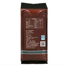 Colin honour enjoy 250 g blue mountain coffee powder imported from pure black coffee bean bake