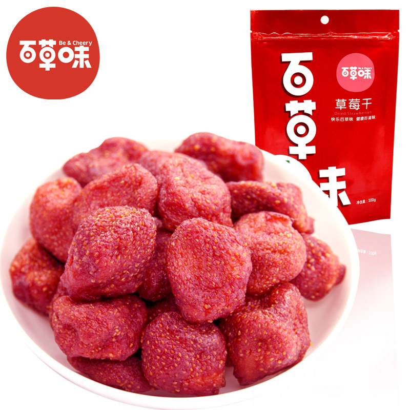 dried strawberry dried fruit Preserved fruits