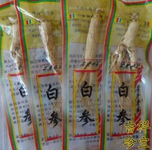 40g 2piece 16years ginseng Changbai Mountain Dried Ginseng Insam Ginseng Tea food Ginseng Root Organic Herb