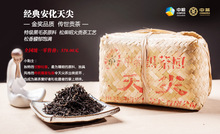  The grain Anhua black tea in tea baskets loaded tip 2kg day tea wholesale fine