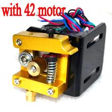 3D printer accessories Reprap bowden Full Metal remote extruder 1.75mm consumables used with 17 Stepper Motor 42 motor 17HS8401