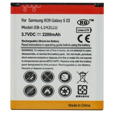 2200mAh High Capacity Li-ion Mobile Phone Battery for Samsung Galaxy S III / i939(White)