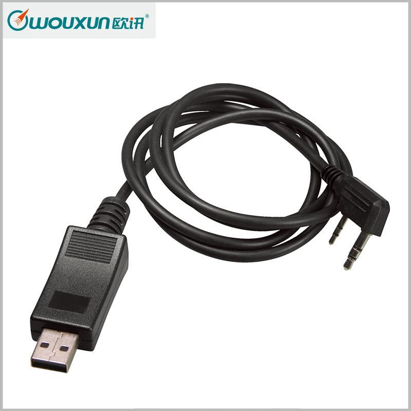 W walkie talkie accessories hand sets USB Programming cable intercom General
