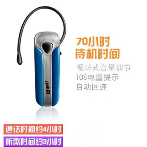 LK B12 smartphone Universal Support 3 0 Bluetooth headset for Oppo r8007 r1s Free Shipping 