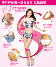Women Beauty Weight Loss Products Slimming Creams Fat Burning Gel Anti CelluliteThin Waist Stovepipe Cream Weight