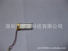 Huasheng питания аккумулятор 381,018 — полимерный аккумулятор Bluetooth mp3-очки очки