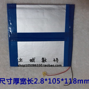 3 7V4 2V lithium polymer 28105118 4000 mAh battery 10 inch Tablet PC