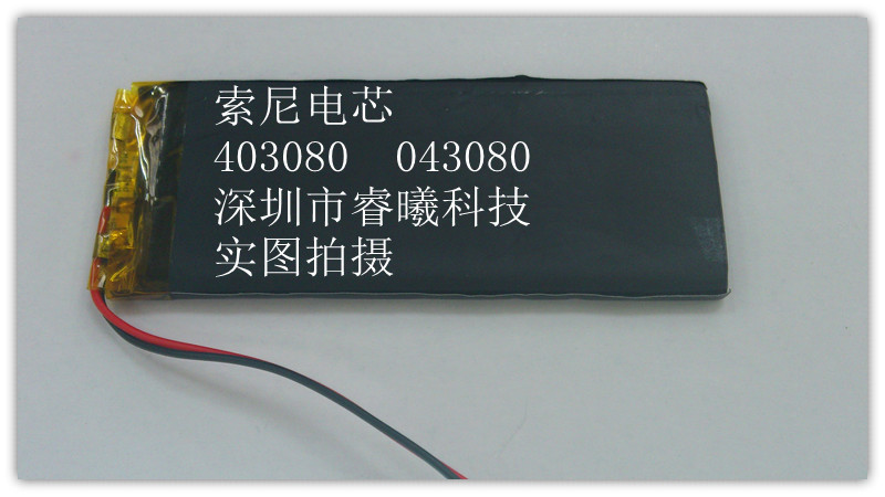 Factory Outlet original battery 4th generation mobile phone 3 7V lithium polymer battery 403280 battery batteries