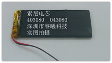 Выход аккумулятор 4-го поколения мобильный телефон 3,7 V полимер аккумулятор 403280 аккумулятор аккумулятор