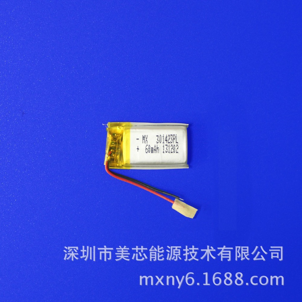 Quantities 301423PL polymer battery lithium battery