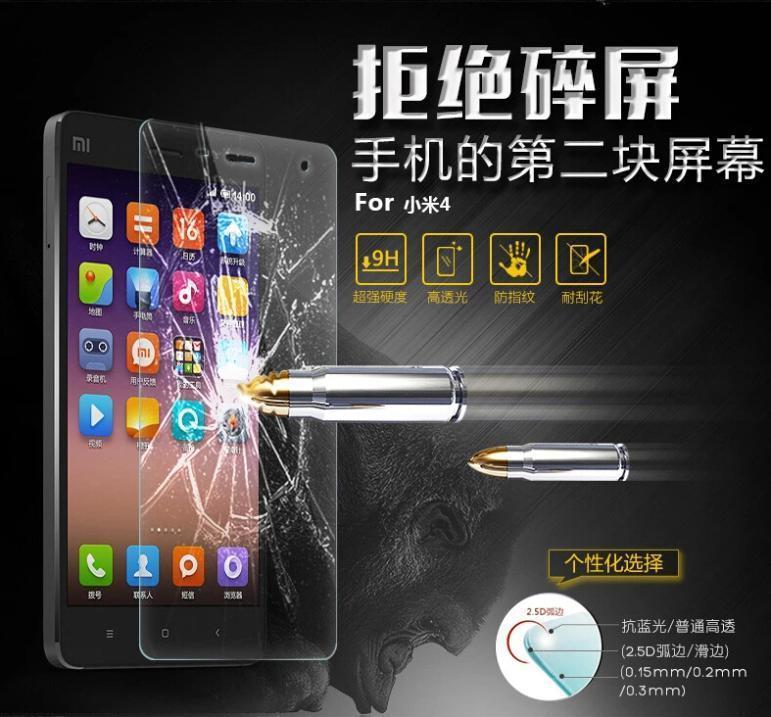 Top Quality 0 26 mm LCD Clear Tempered Glass Screen Protector Protective Film For Lenovo Vibe