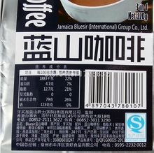  220g Top grade Coffee Cat kafei blue mountain coffee instant coffee TIme limit freeshipping