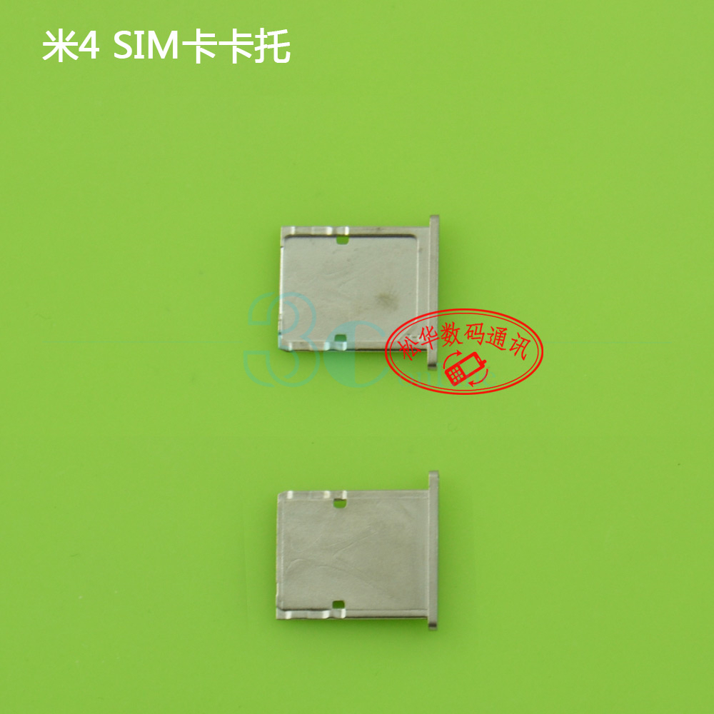   Xiaomi Mi 4 M4 Mi4 SIM       