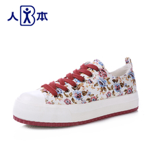 The Spring 2015 College Floral Canvas Korean Thick Soled Shoes Shoes Small Fresh Sweet Muffin