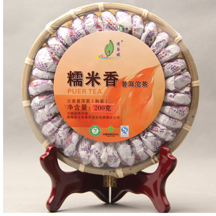250g pack Pu er tea cooked rice fragrant Yunnan Puer tea natural slope mini pineapple cooked