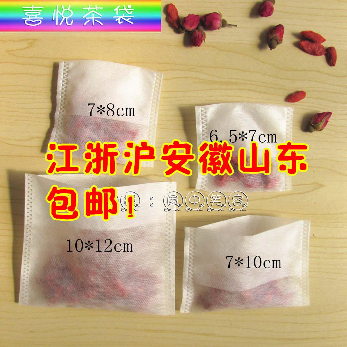 Impreaaion nip tea bag filter bag package tea tea filter paper bags tea bag 50 pice