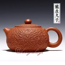 Handmade 330ml Yixing Zisha Unglazed Clay Teapot w Dragon Carving China Pottery Kung Fu Tea Pot