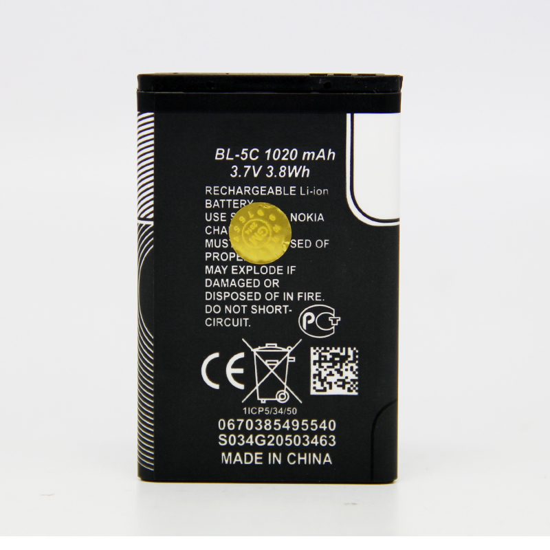 Big Sale Low Price BL 5C bl 5c Battery Mobile Phone Battery Batteries for Nokia 1000