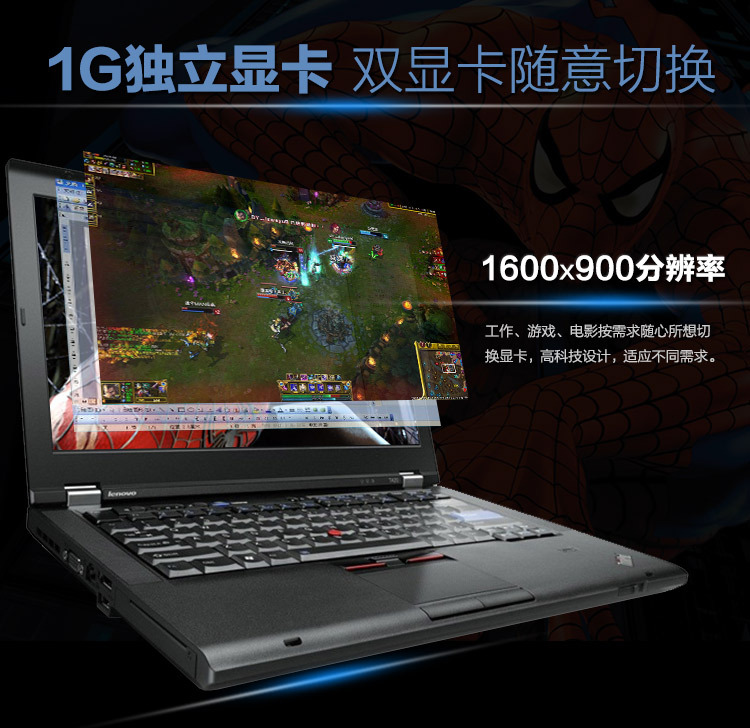 Купить использовать ноутбук lenovo thinkpad t420 core i5 2520m 4g ...