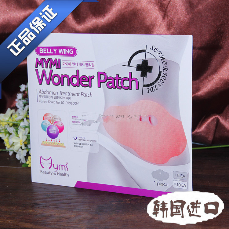 Hot Sale wonder Slim Patch For Stomach Fat Burning Anti Cellulite Strong Belly Slimming Creams Lose