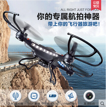 Camera Drones F183 Remote control airplane Large six-axle vehicle Children’s toys Helicopters Aerial UFO Consumer Electronics