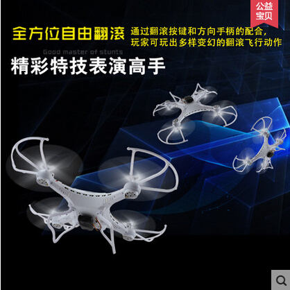 Camera Drones F183 Remote control airplane Large six axle vehicle Children s toys Helicopters Aerial UFO