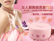 10 days fast enlarge breast cream Herbal Extracts Breast Enlargement Cream Skin Breast care beauty shape